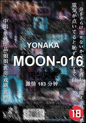 MOON-016