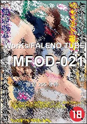 MFOD-021