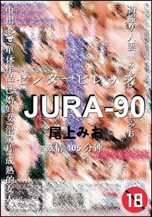 JURA-90
