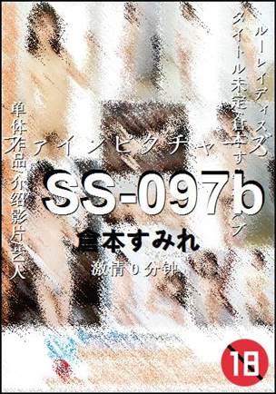 SS-097b