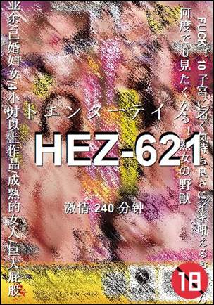 HEZ-621