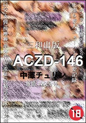 ACZD-146