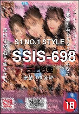 SSIS-698