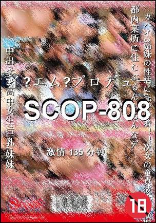 SCOP-808