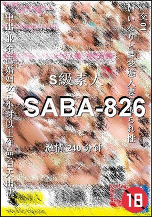 SABA-826