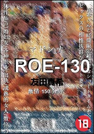 ROE-130