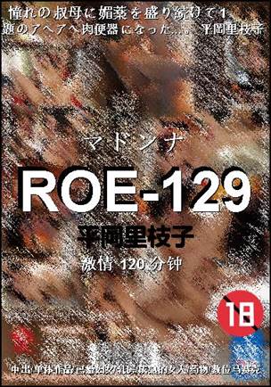 ROE-129