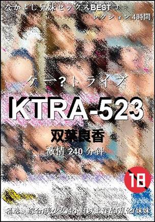 KTRA-523