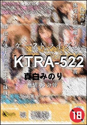 KTRA-522