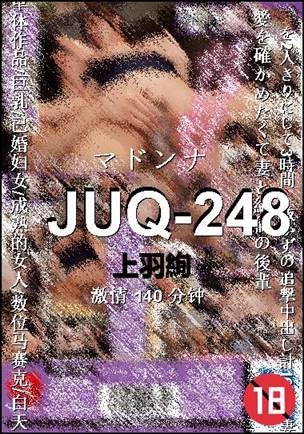 JUQ-248