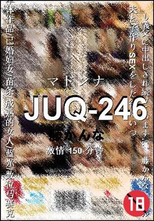 JUQ-246
