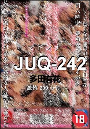 JUQ-242