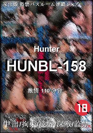HUNBL-158
