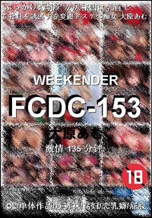 FCDC-153