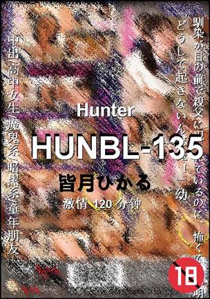 HUNBL-135
