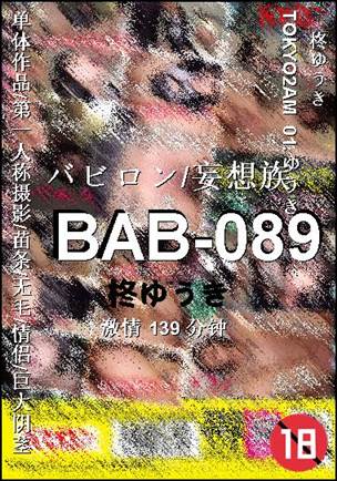 BAB-089