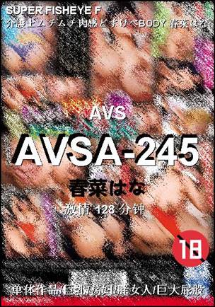 AVSA-245