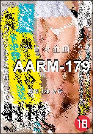 AARM-179