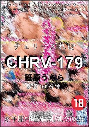 CHRV-179