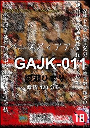 GAJK-011