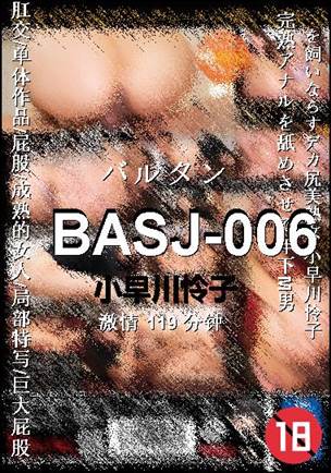 BASJ-006