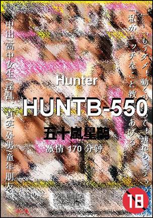 HUNTB-550