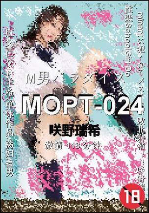 MOPT-024