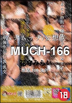 MUCH-166