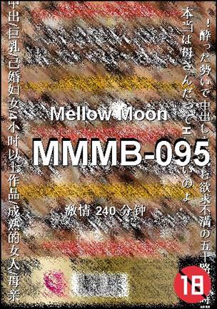 MMMB-095