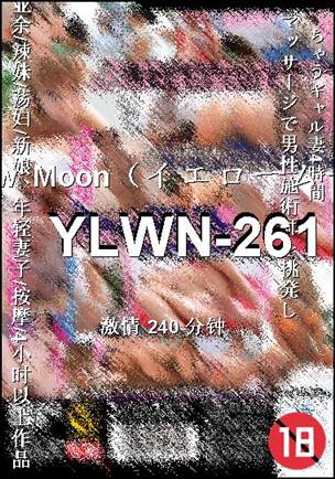 YLWN-261