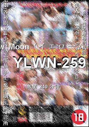 YLWN-259