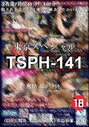 TSPH-141