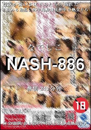 NASH-886