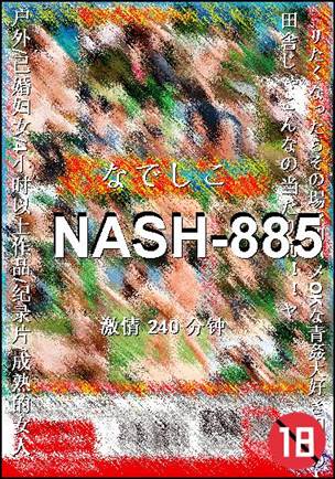 NASH-885