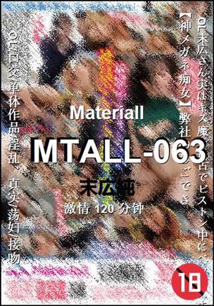 MTALL-063