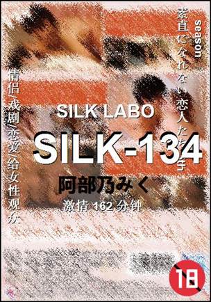 SILK-134