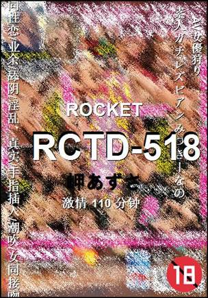 RCTD-518