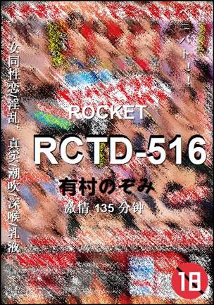 RCTD-516