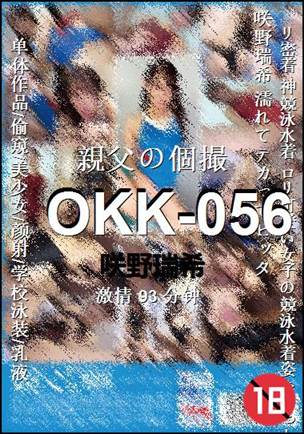 OKK-056