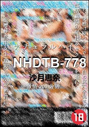 NHDTB-778