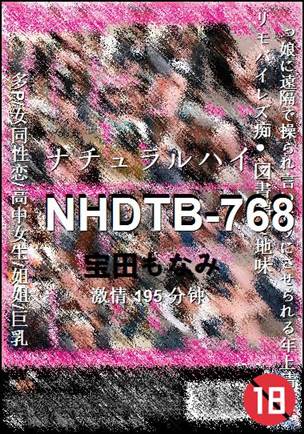 NHDTB-768