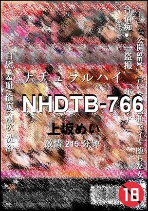 NHDTB-766