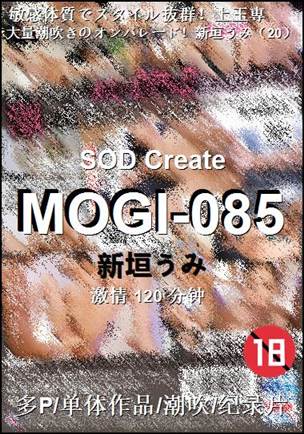 MOGI-085