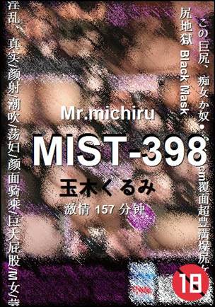 MIST-398