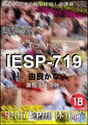 IESP-719