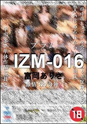 IZM-016
