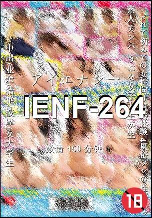 IENF-264