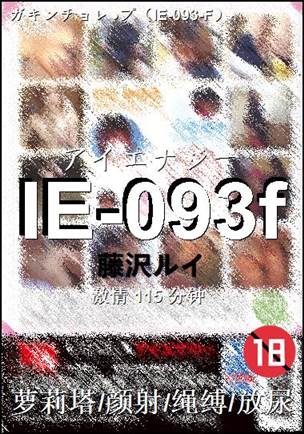 IE-093f
