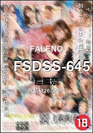 FSDSS-645