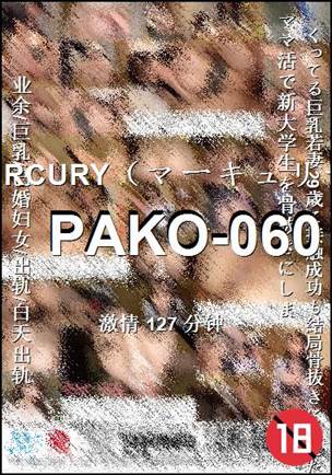 PAKO-060